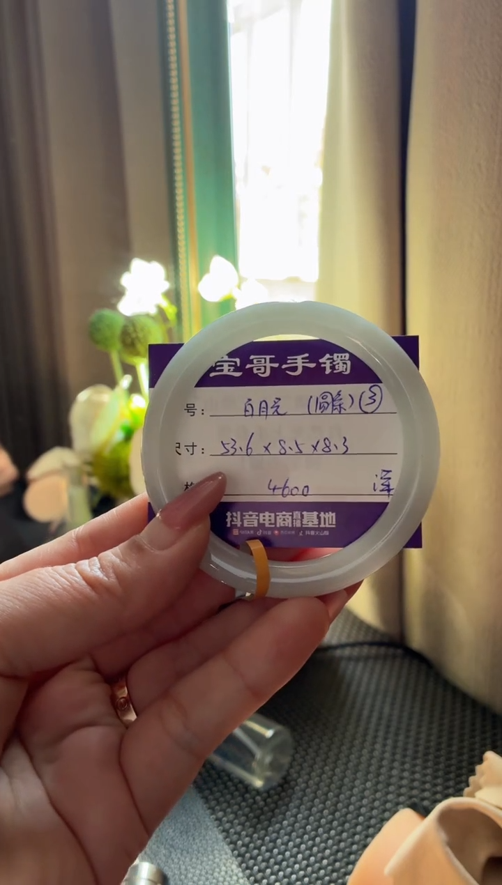 未镶嵌手镯翡翠翡翠手镯 3