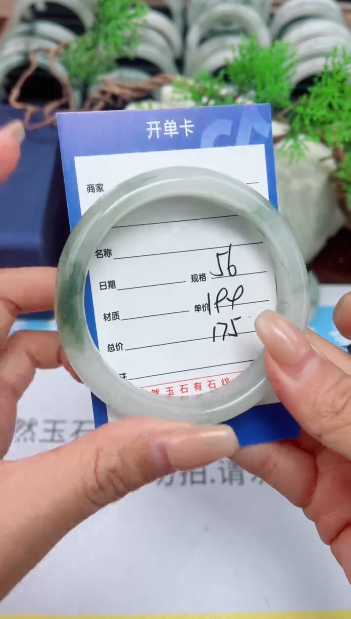 【闪购商品】石英质玉手镯未镶嵌175