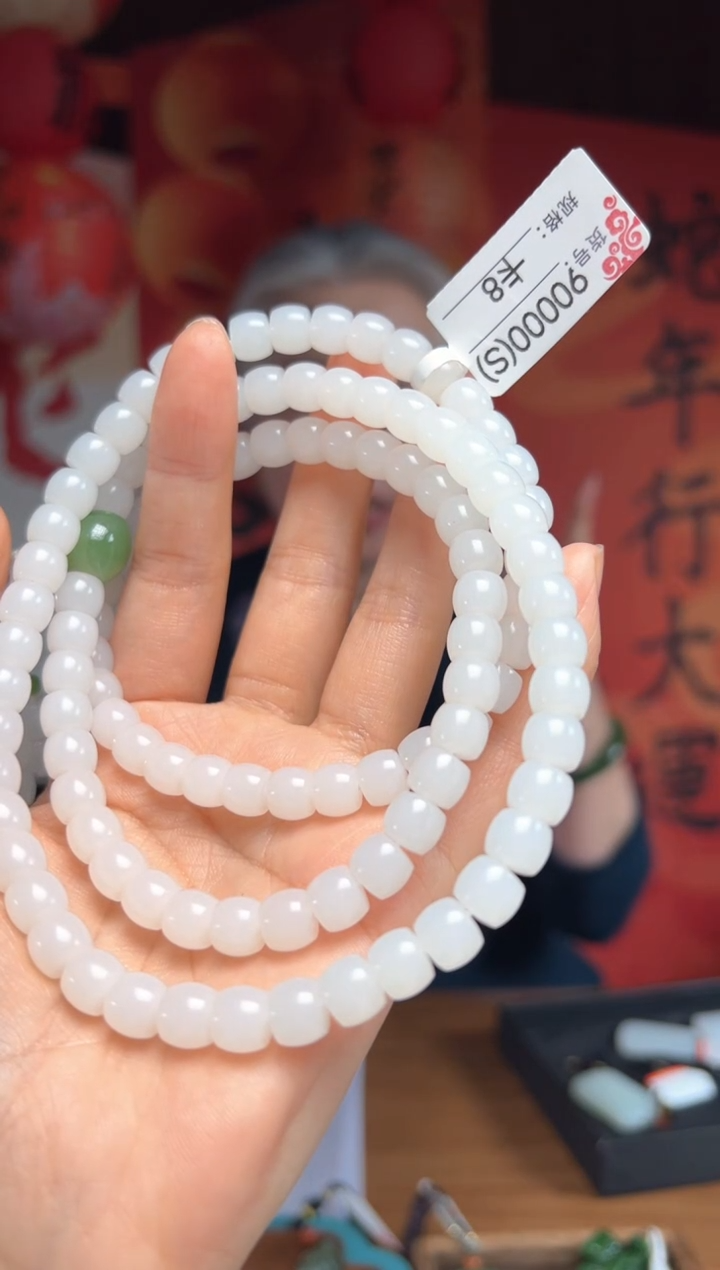 【闪购商品】和田玉项链未镶嵌8S