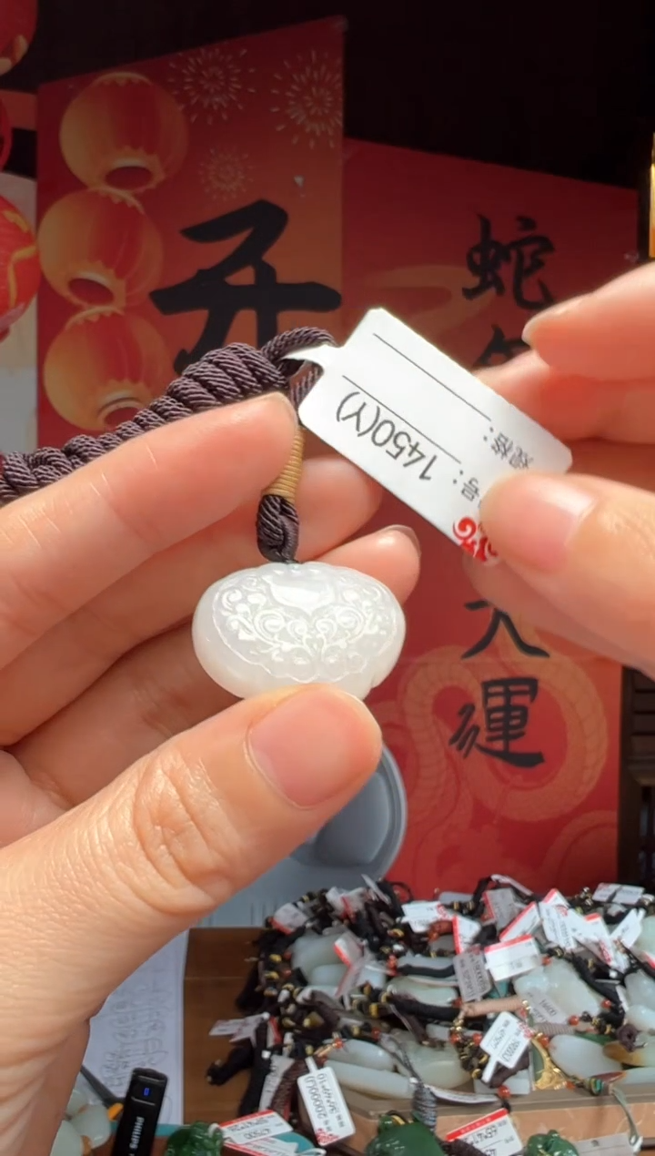 【闪购商品】和田玉吊坠未镶嵌Y