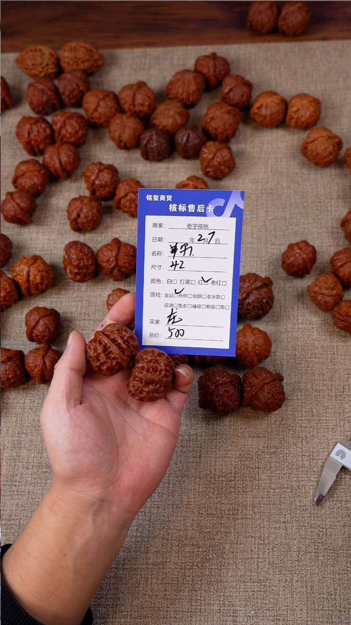 【闪购商品】桃核吊坠龍哥苹果一对540