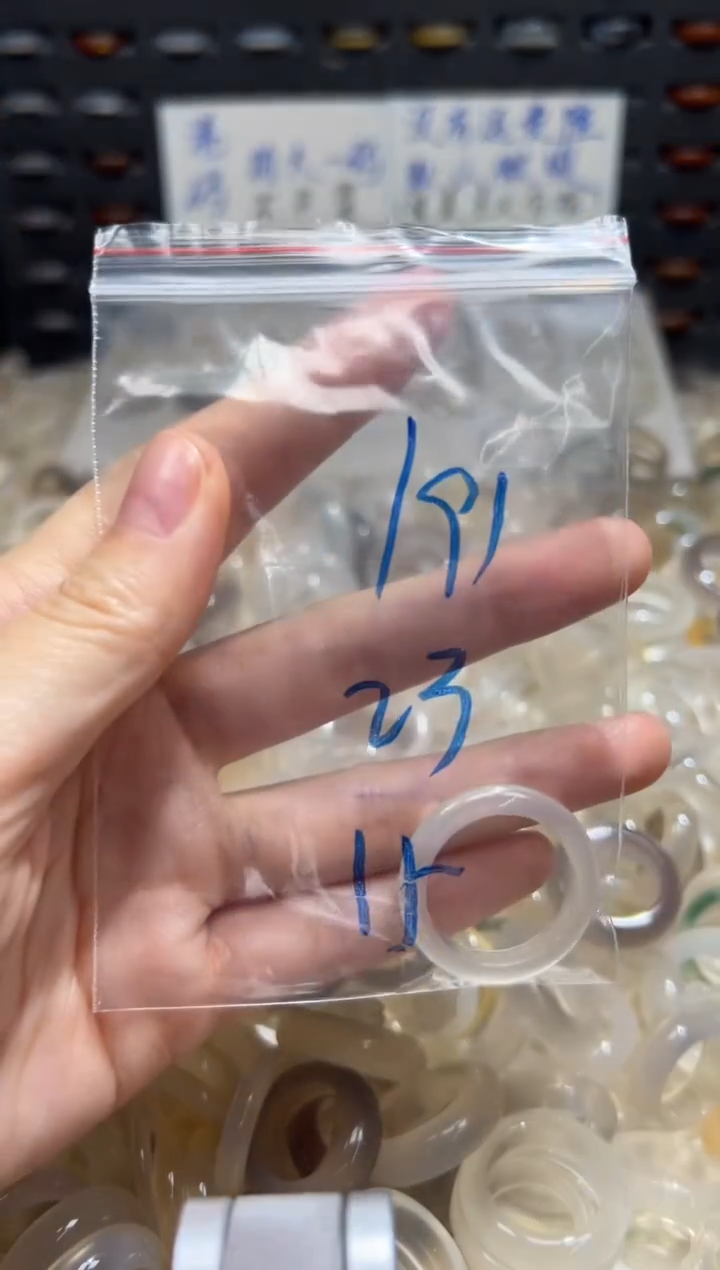 未镶嵌戒指玛瑙/玉髓191