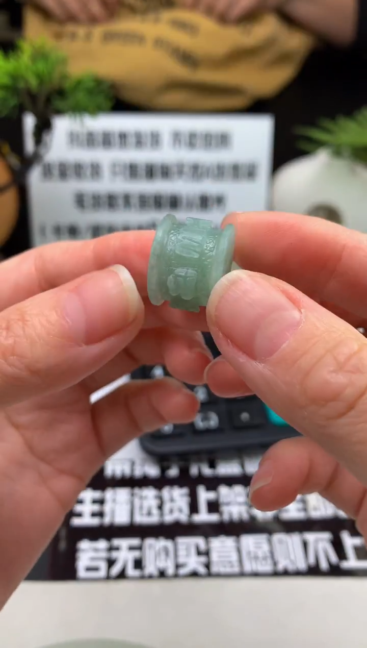 未镶嵌定制翡翠F*---121264