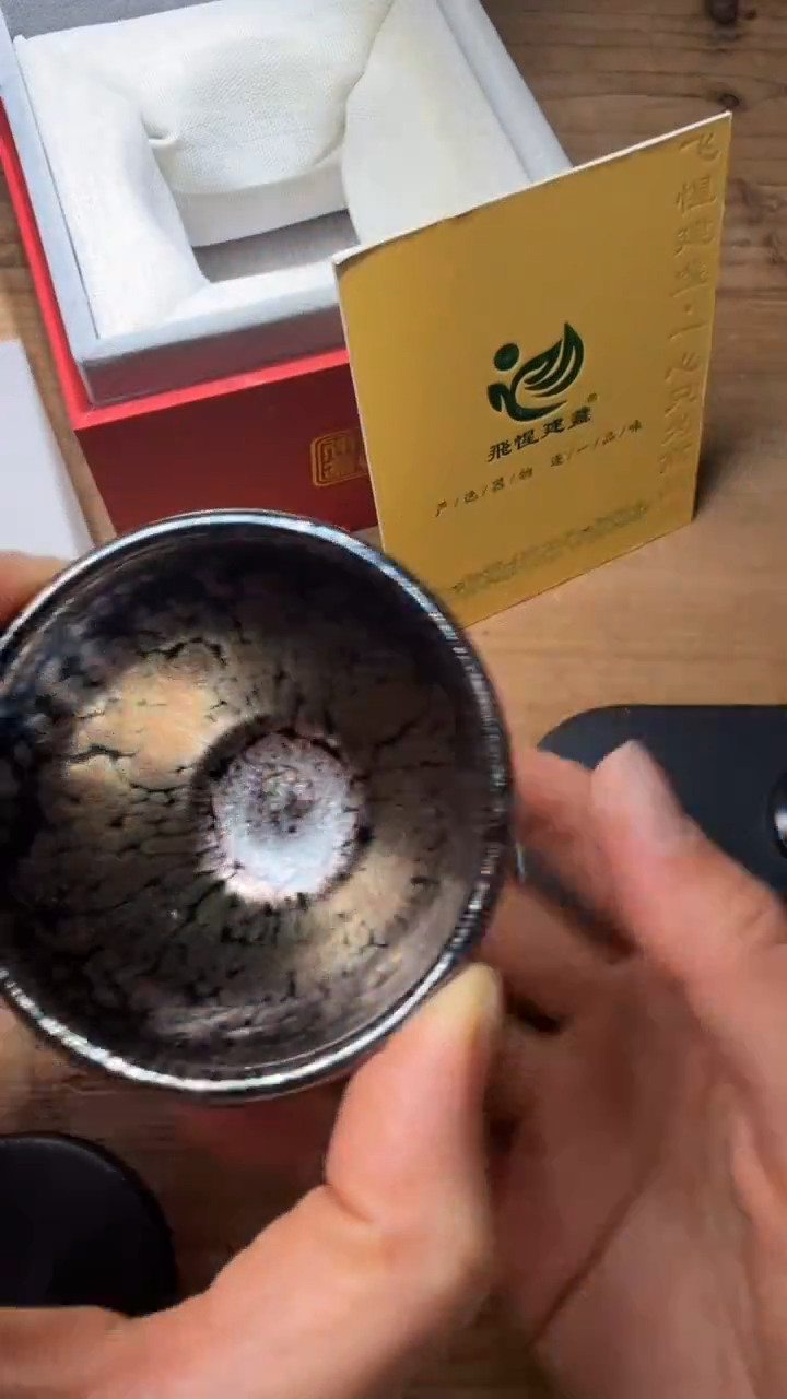 茶盏飞惺建盏精品分享35