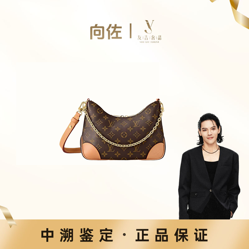 未使用 LouisVuitton/路易威登 【盒】 牛角包黑色/原色