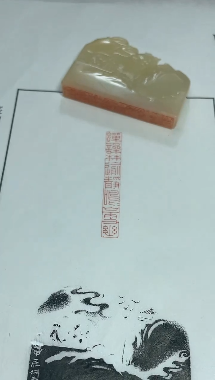 【闪购商品】寿山石印石李柯霖X47411蝉噪林逾静（10）