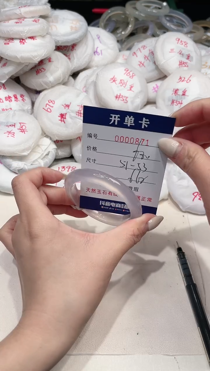 【闪购商品】玛瑙/玉髓手镯未镶嵌871