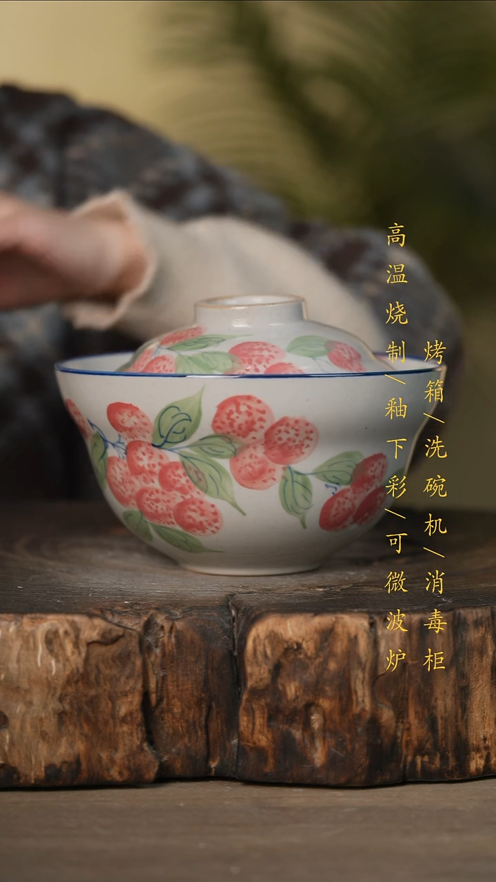 瓷片景德镇高温釉下彩可微波烤箱洗碗机