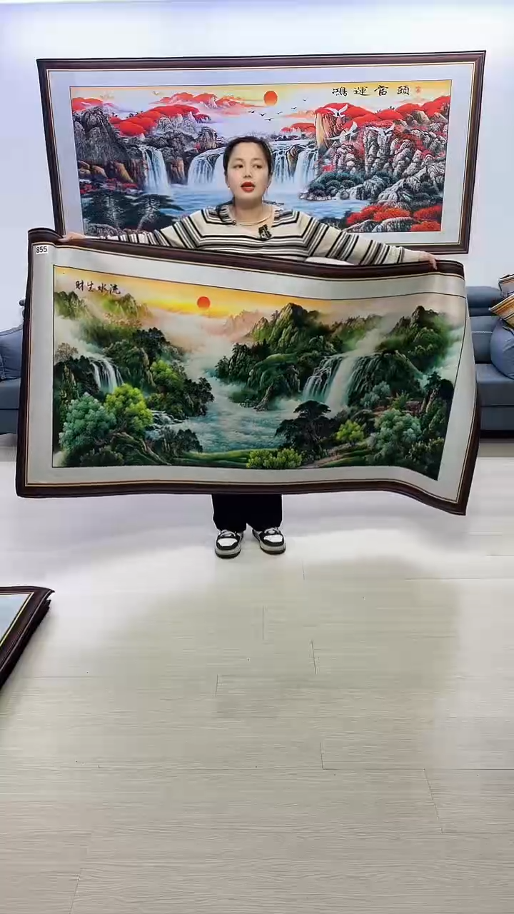 【闪购商品】横款855流水生财100*200