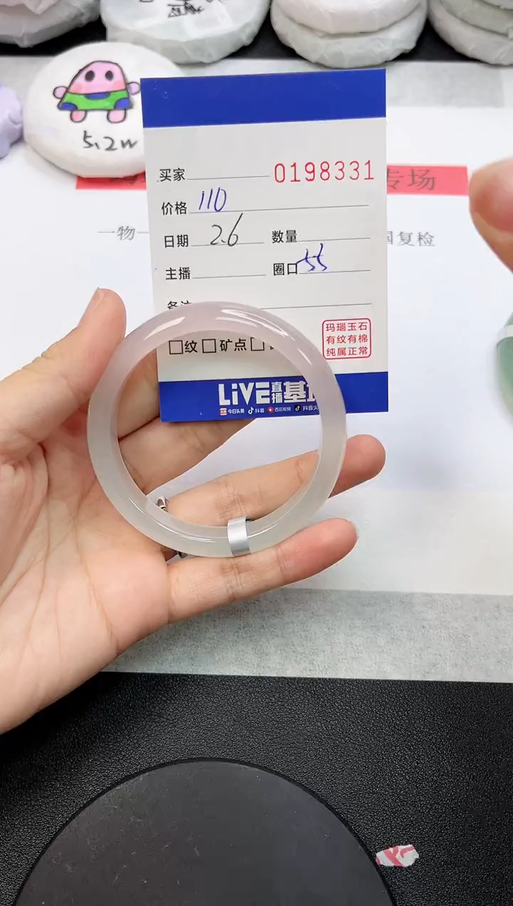 【闪购商品】玛瑙/玉髓手镯未镶嵌8331