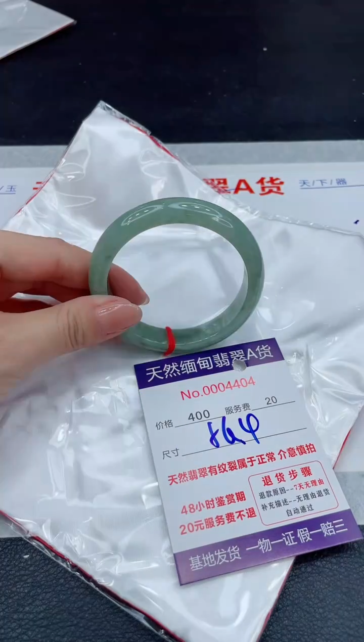 【闪购商品】翡翠未镶嵌手镯11111111
