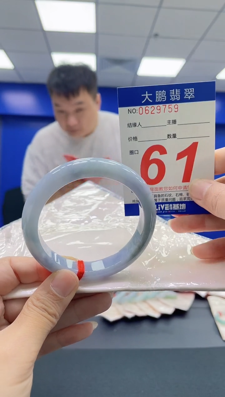 翡翠手镯未镶嵌AAAAAAAAAA