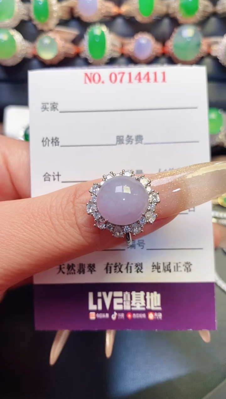 银S925镶嵌戒指翡翠天然