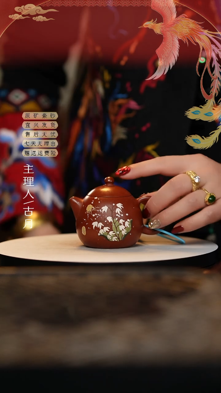 【闪购商品】AA1829朱泥泥绘“雪铃”龙蛋