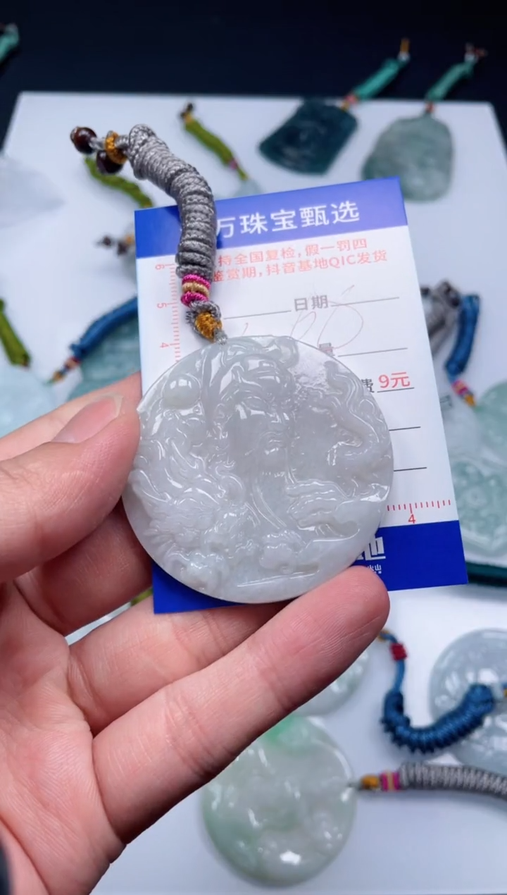 【闪购商品】翡翠颈饰未镶嵌颈链挂件