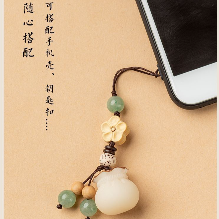 【菩提手机链】杭州景区直发结缘价挂件汽车钥匙扣招财福袋包挂