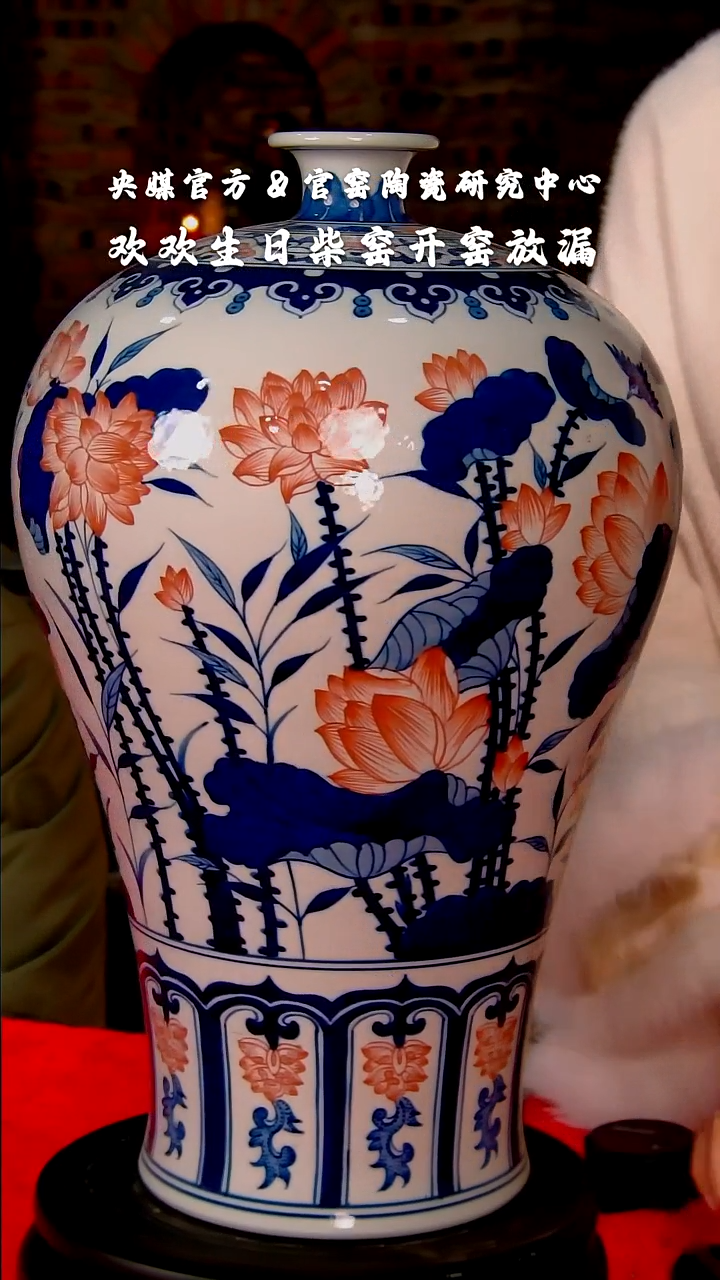 【闪购商品】瓷片柴窑        流水109