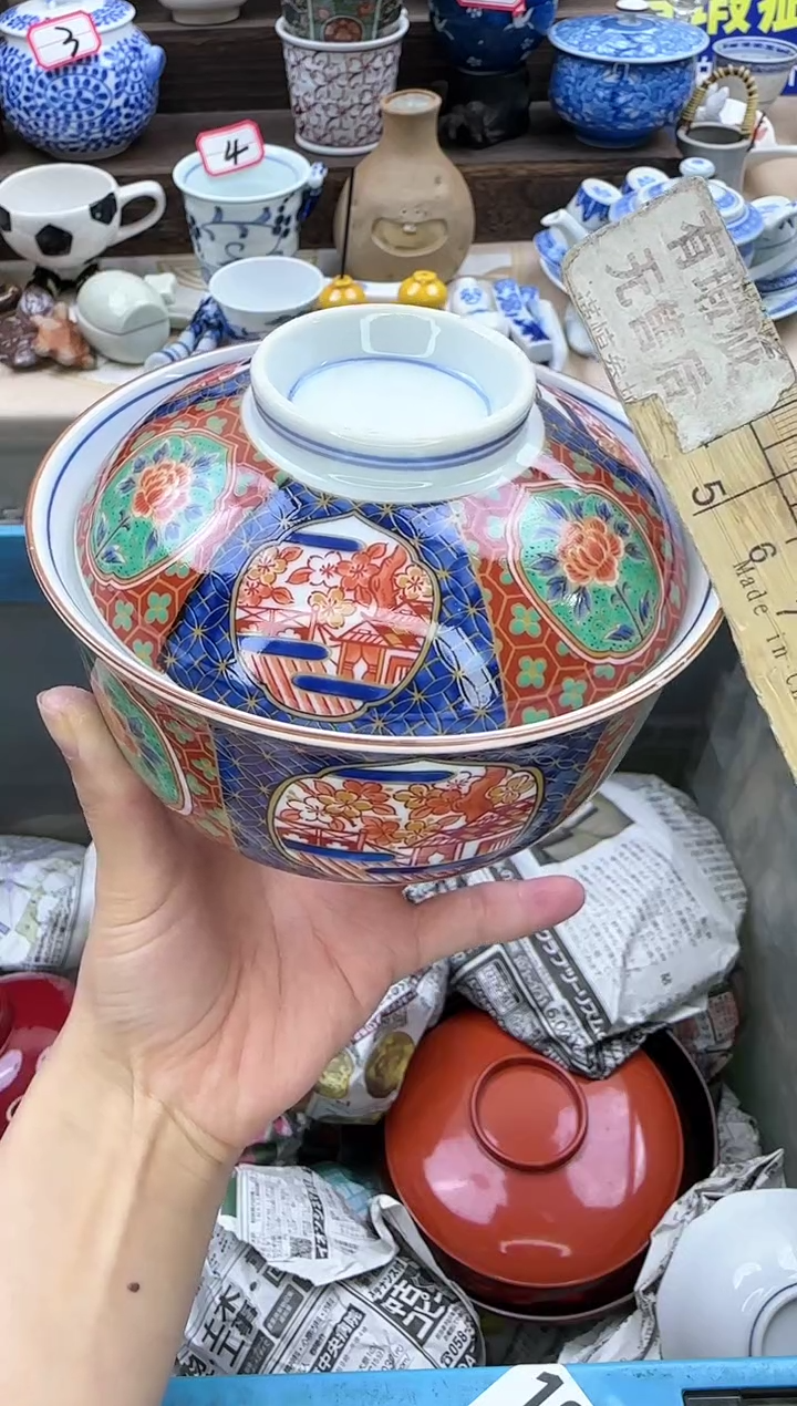 【闪购商品】瓷片京紫龙峰盖子嗑满18米包邮一单一付