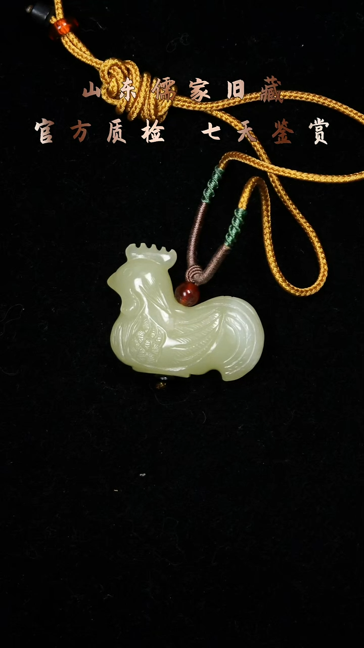 吊坠(不含链)未镶嵌和田玉和田玉鸡挂件