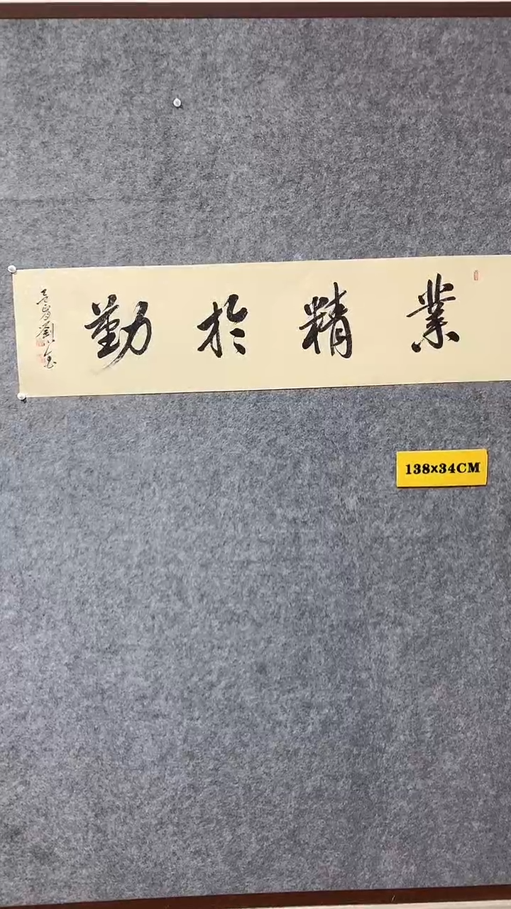 【闪购商品】国画刘小金老师作品