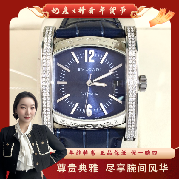宝格丽/自动机械/95新/表径34/S244250123023/250212YZ0040