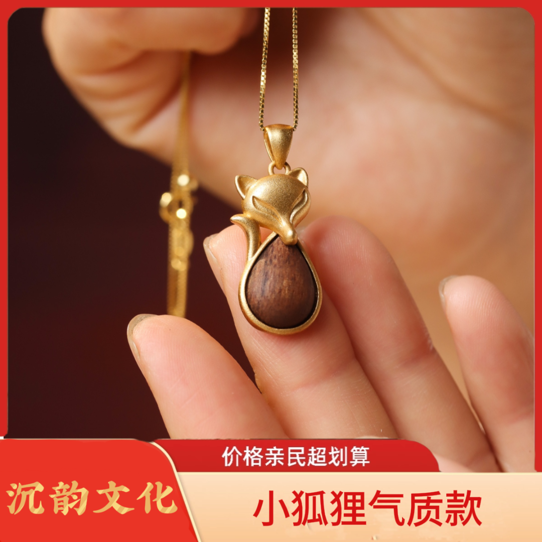 链子925银 小狐狸吊坠项链情人节生日礼物送女朋友送老婆时尚