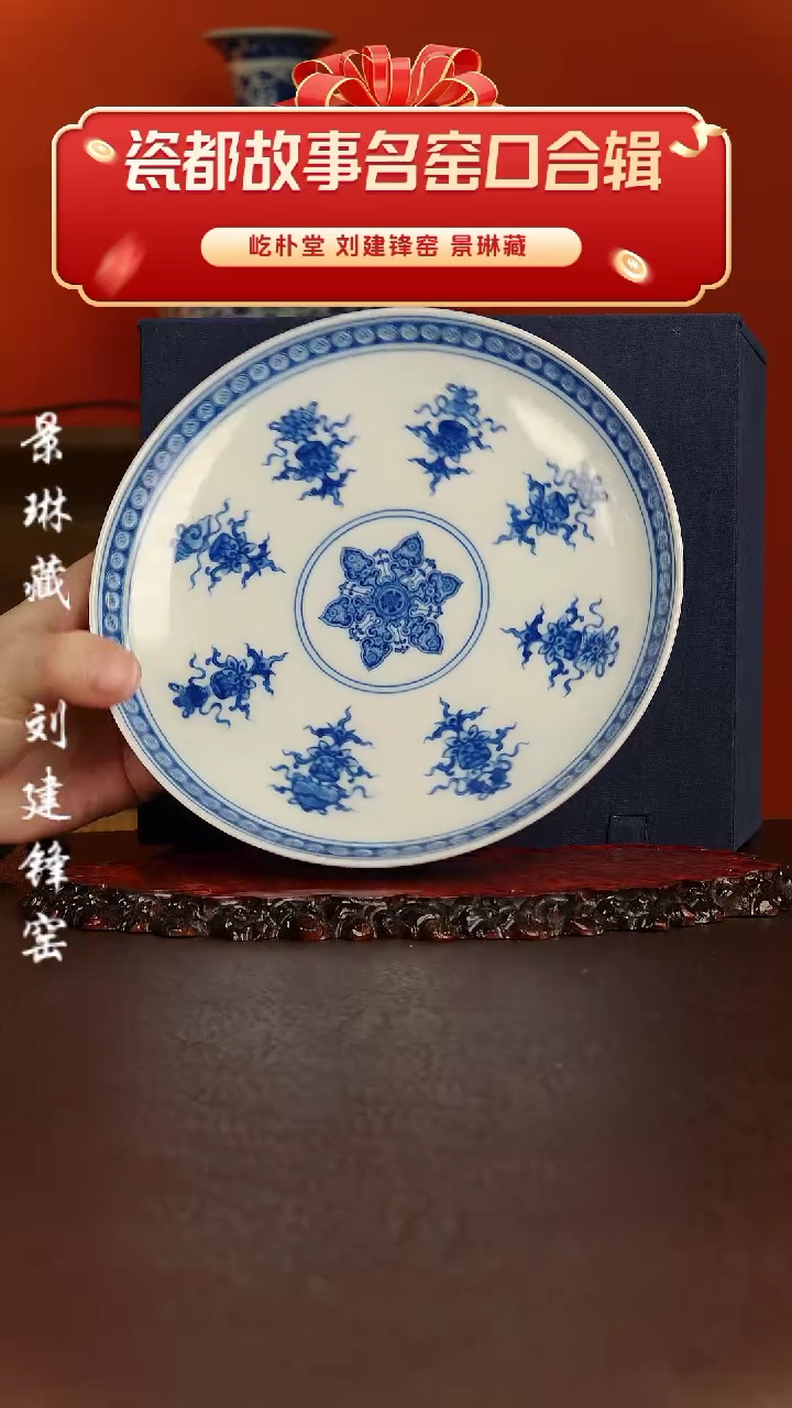 【闪购商品】刘建锋刘建锋刘建锋