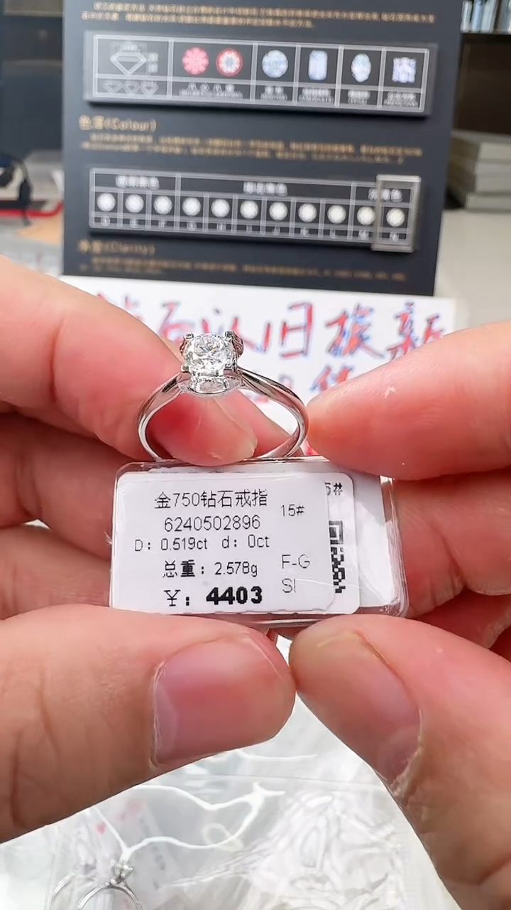 【闪购商品】钻石戒指/指环18K金镶嵌戒指