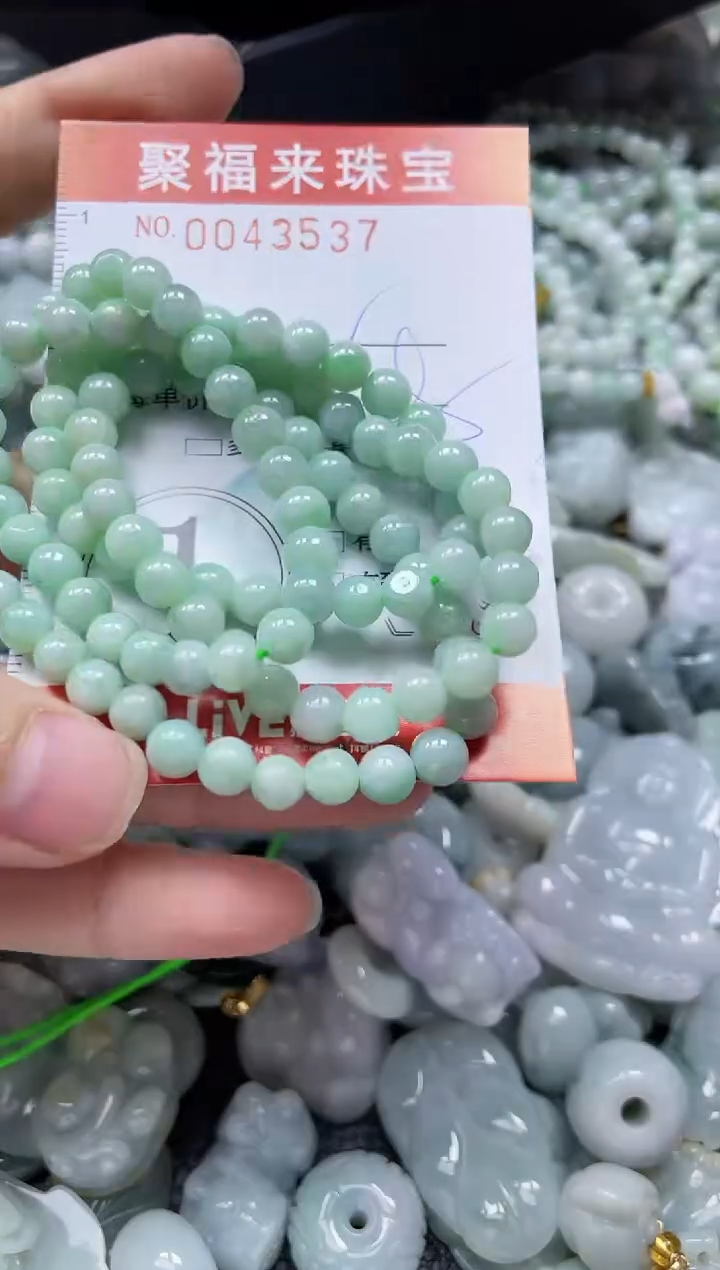 【闪购商品】翡翠颈饰未镶嵌闪购0043537