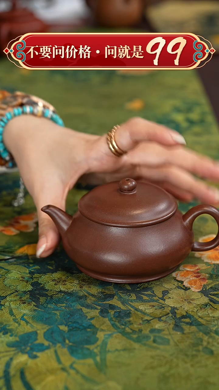 【闪购商品】紫砂茶壶宜兴紫砂