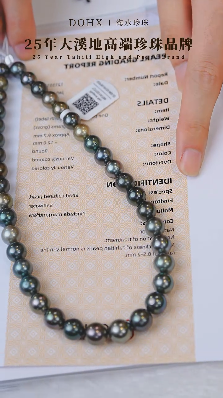 【闪购商品】海水珍珠颈饰14K金镶嵌吉尔德三星9.7-12.0MM