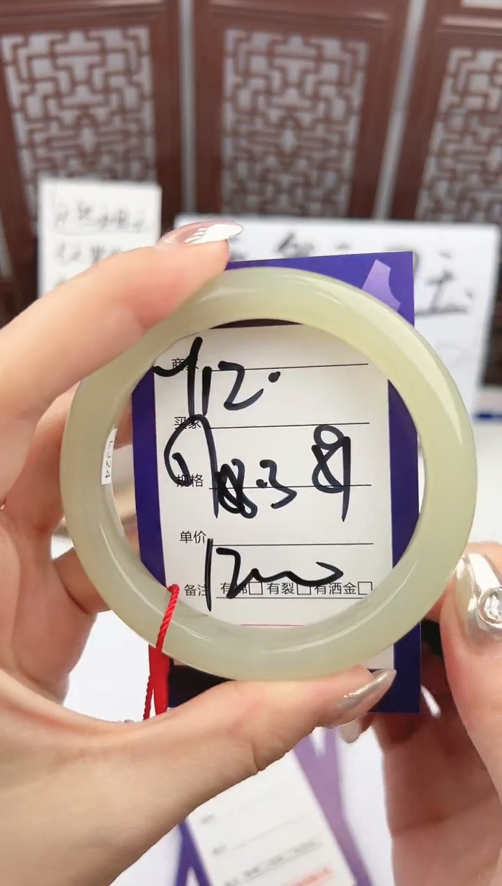 【闪购商品】和田玉手镯未镶嵌微色差Y12
