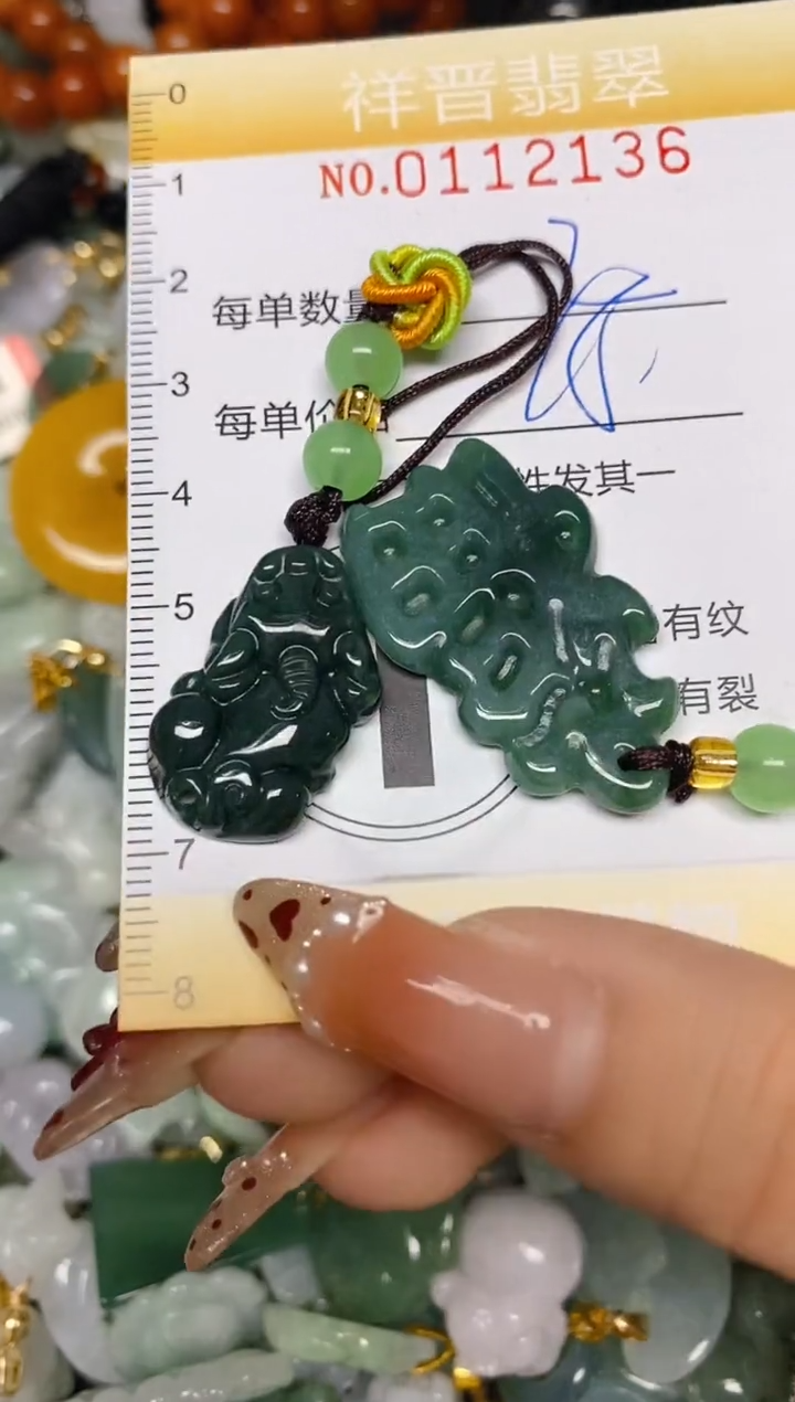 【闪购商品】翡翠颈饰未镶嵌闪购0112136多样性发其一