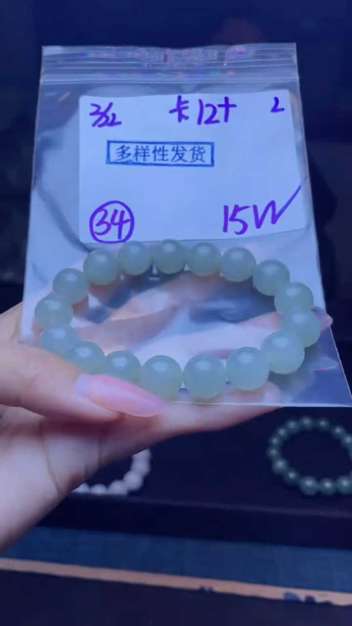 【闪购商品】定制翡翠未镶嵌天然缅甸a货翡翠 多样性发货