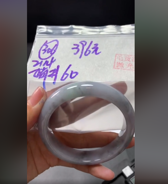 定制翡翠未镶嵌毛货需精细抛光306手镯60+396元+拍一发一