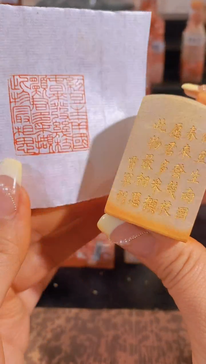 【闪购商品】昌化石印石相思全篇3*3有库存-0905