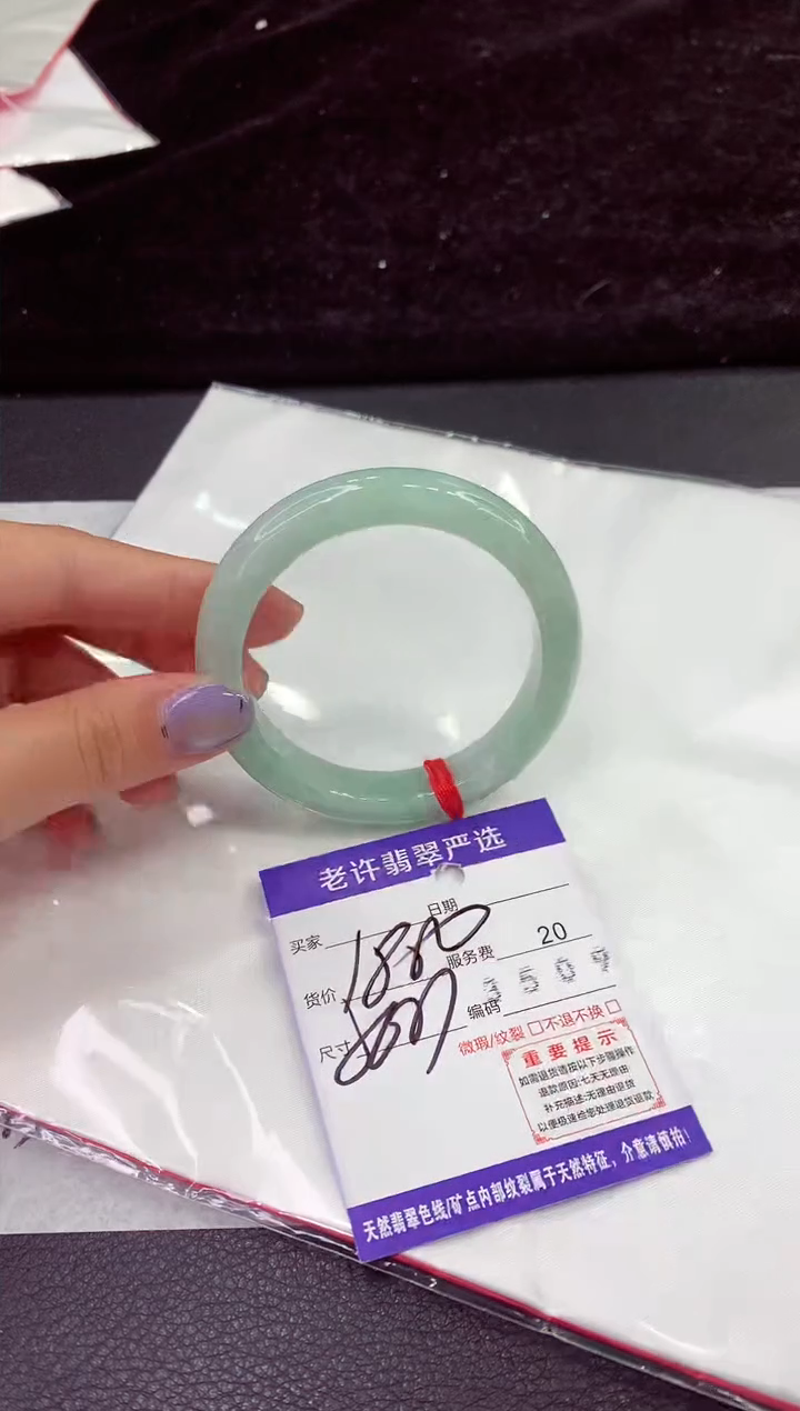 未镶嵌手镯翡翠11