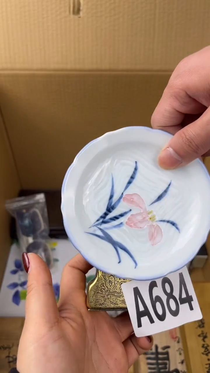 瓷片诺**爷盛匠轩古美术