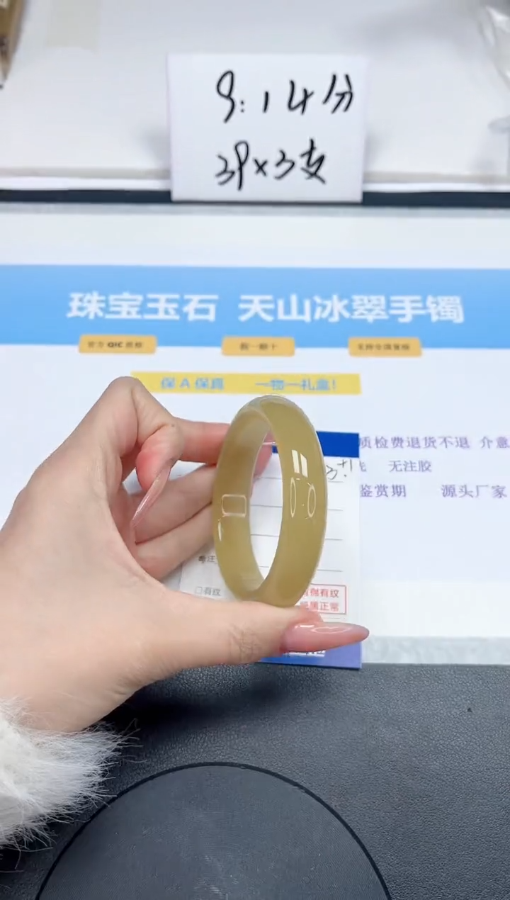 【闪购商品】石英质玉手镯未镶嵌4-54