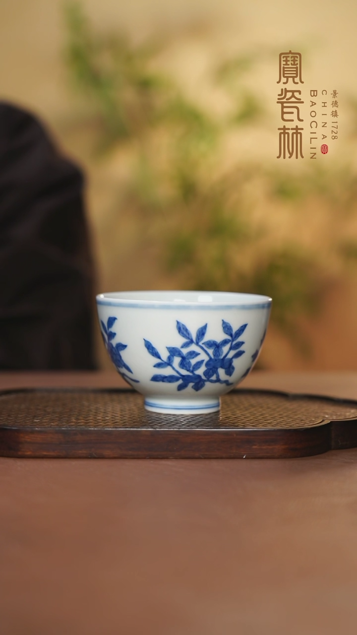 【闪购商品】宝瓷林青花折枝瑞果杯