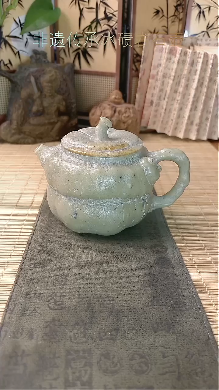 张****部冰碛岩茶壶炸福利