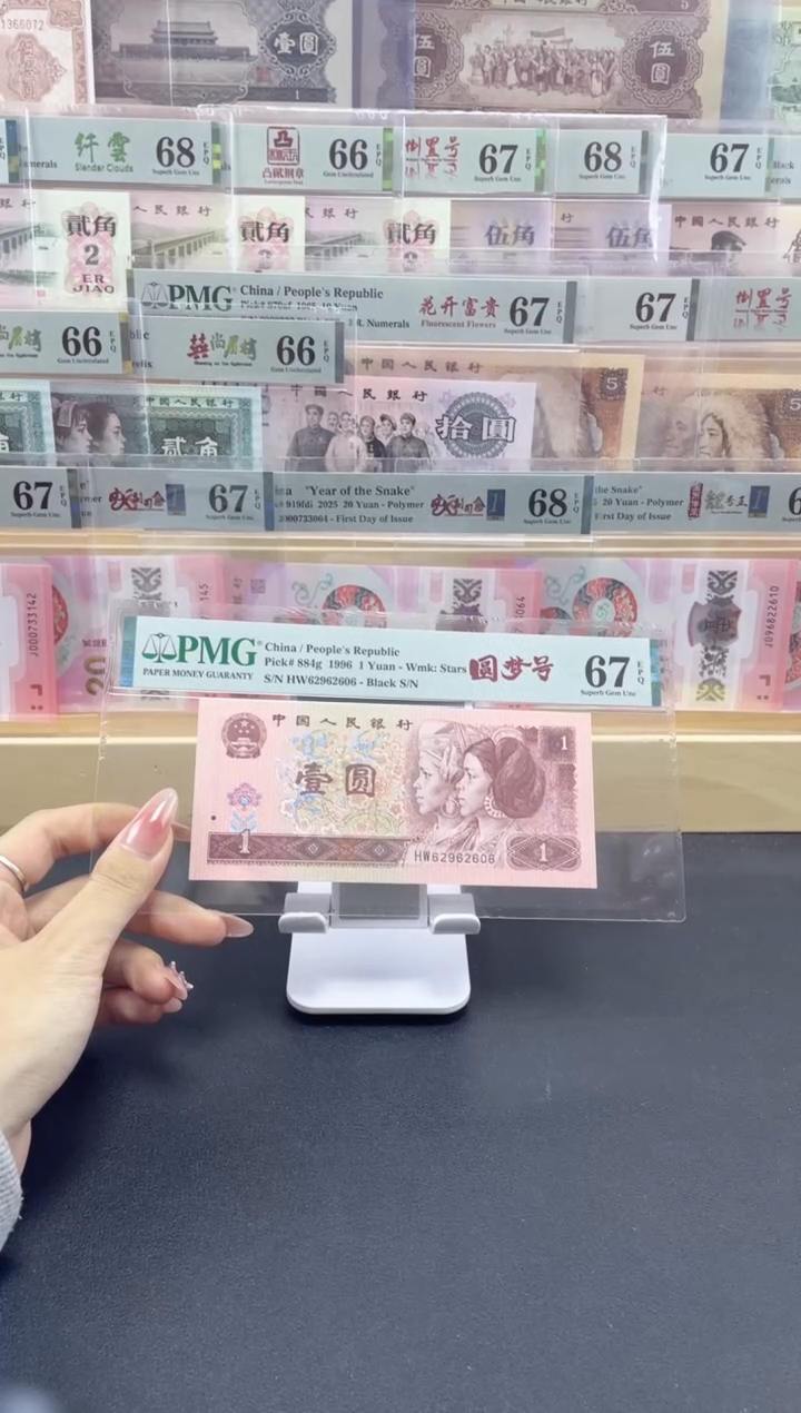 【闪购商品】纸961 67分圆梦号.....