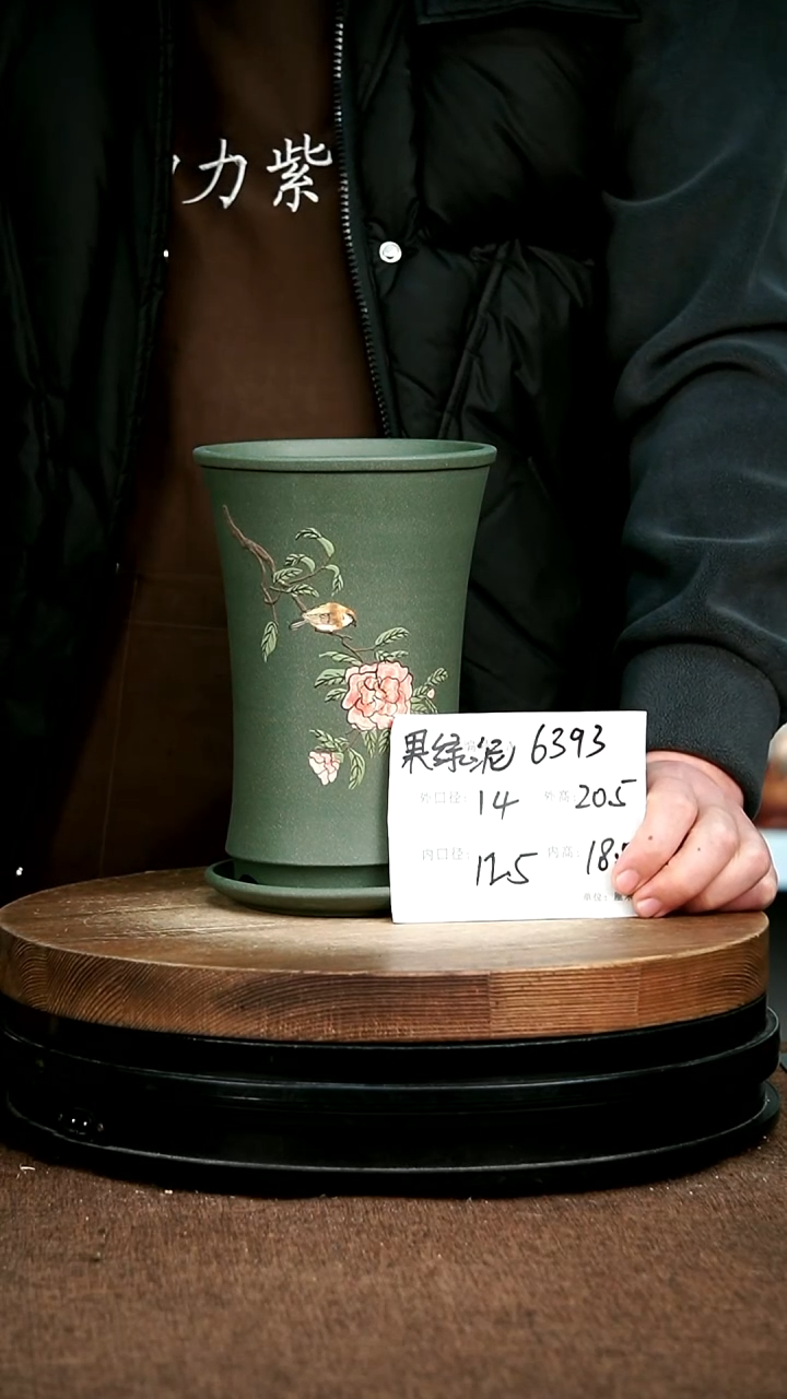 紫砂花盆花卉园艺76373+Z