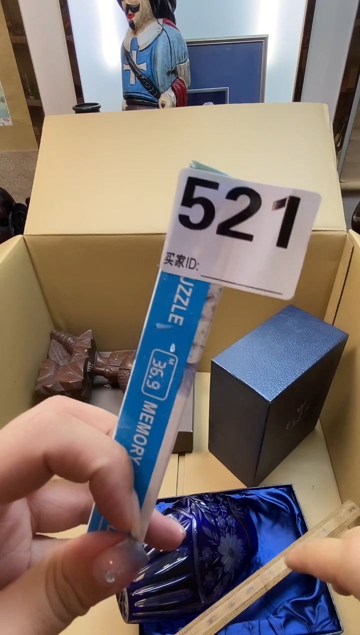 用**六瓷器瓷器瓷器瓷器