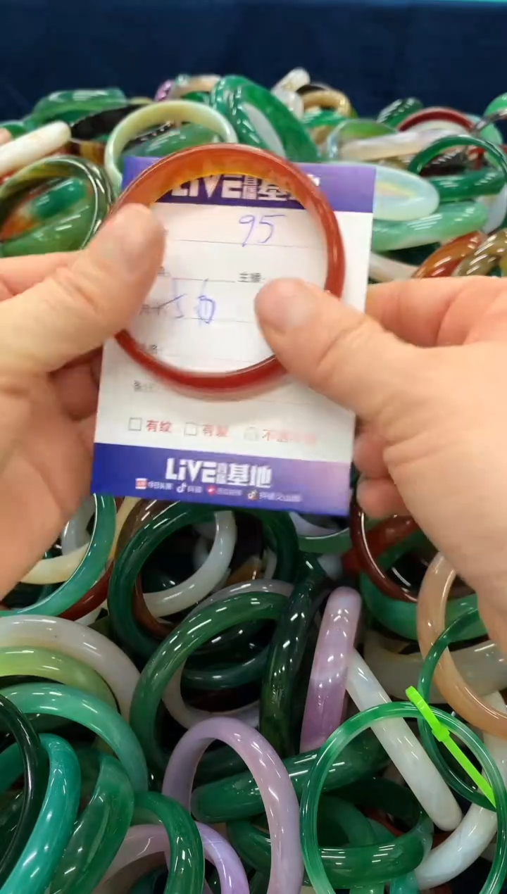 手镯玛瑙/玉髓未镶嵌95