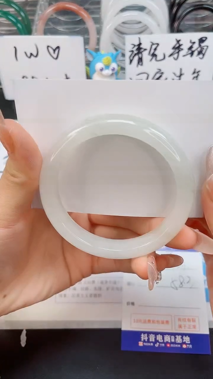 【闪购商品】石英质玉手镯未镶嵌123