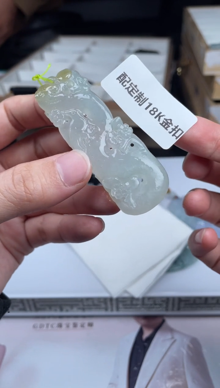 【闪购商品】定制翡翠未镶嵌01-12HDJT0129505