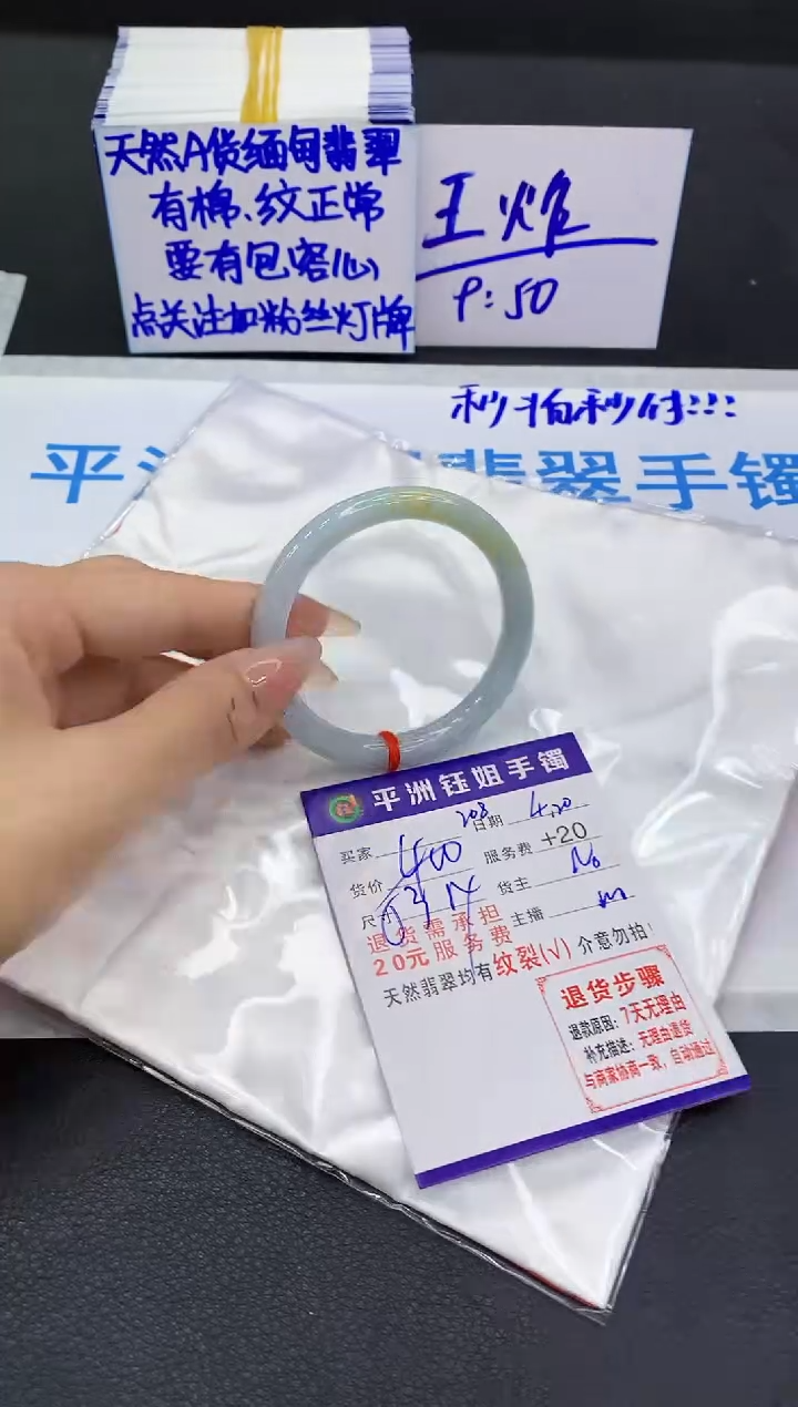 翡翠手镯未镶嵌1111111111