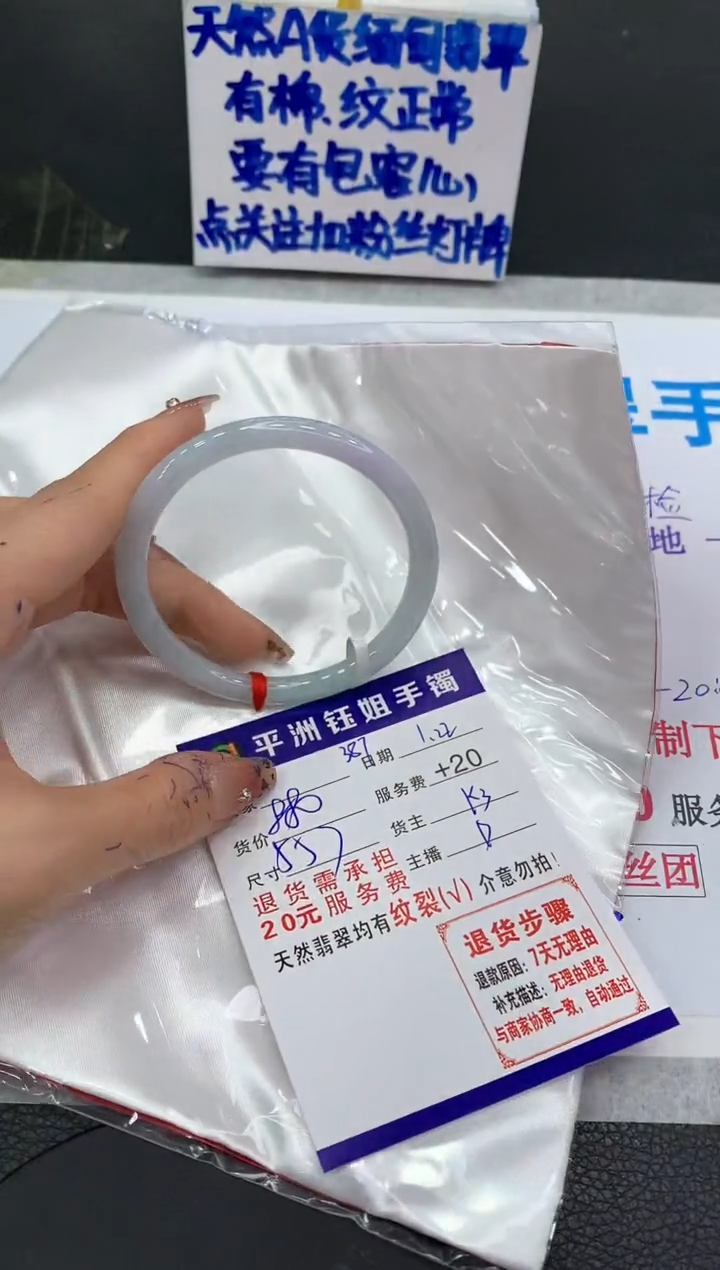 【闪购商品】翡翠手镯未镶嵌1111111111