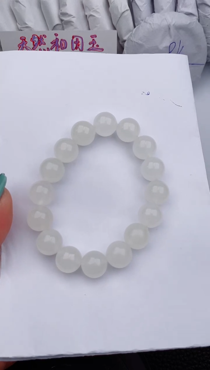 【闪购商品】石英质玉手串未镶嵌0222微色差T卡12